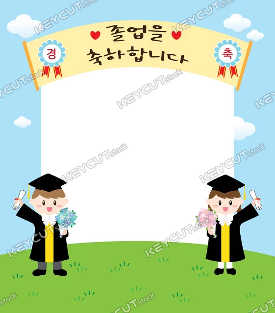 구름,방,축하,졸업하다,꽃다발,graduate,graduation banner,sky,cloud,bachelors uniform,graduation cap,celebration,placard,Graduation congratulations,bouquet,Hill,Field,graduation certificate,1956535817